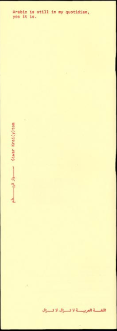 Arabic is still in my quotidian, yes it is. — image 1