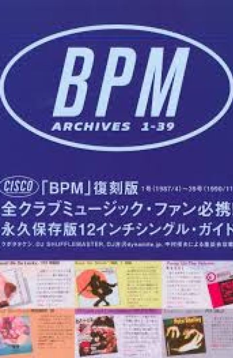 BPM Archives 1-39