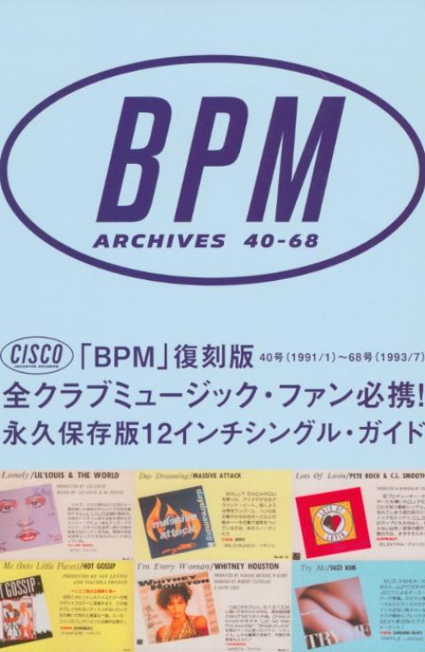 BPM Archives 40-68