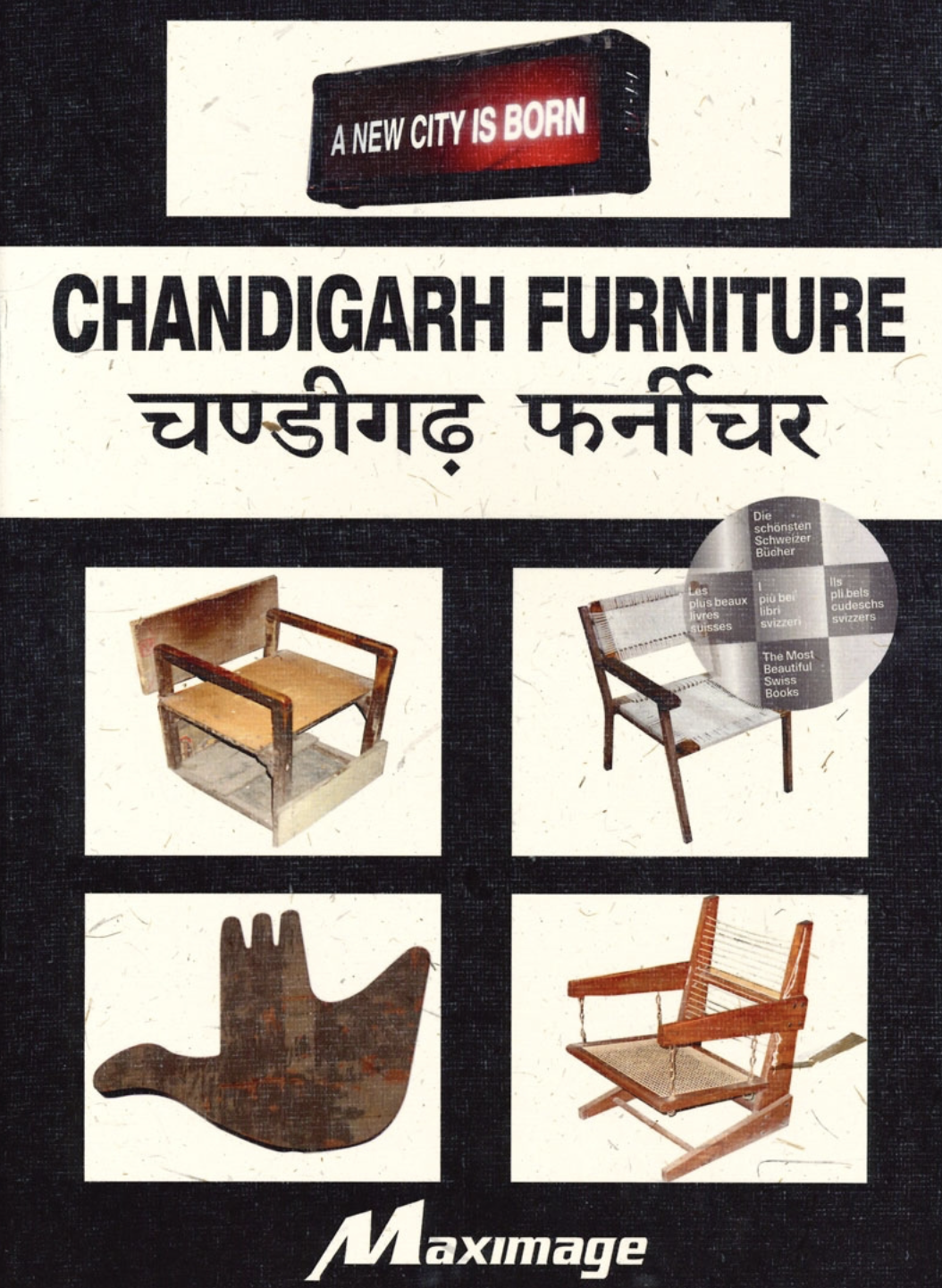 Chandigarh Furniture
