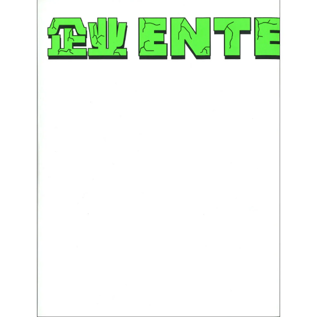 Enterprise / Sayre Gomez