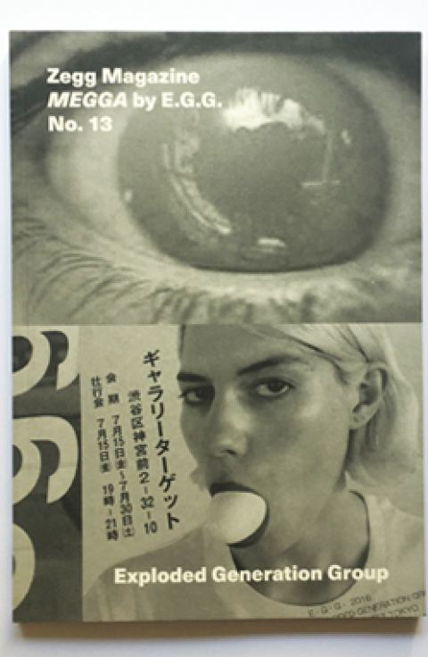 Zegg Magazine No.13: MEGGA by E.G.G.