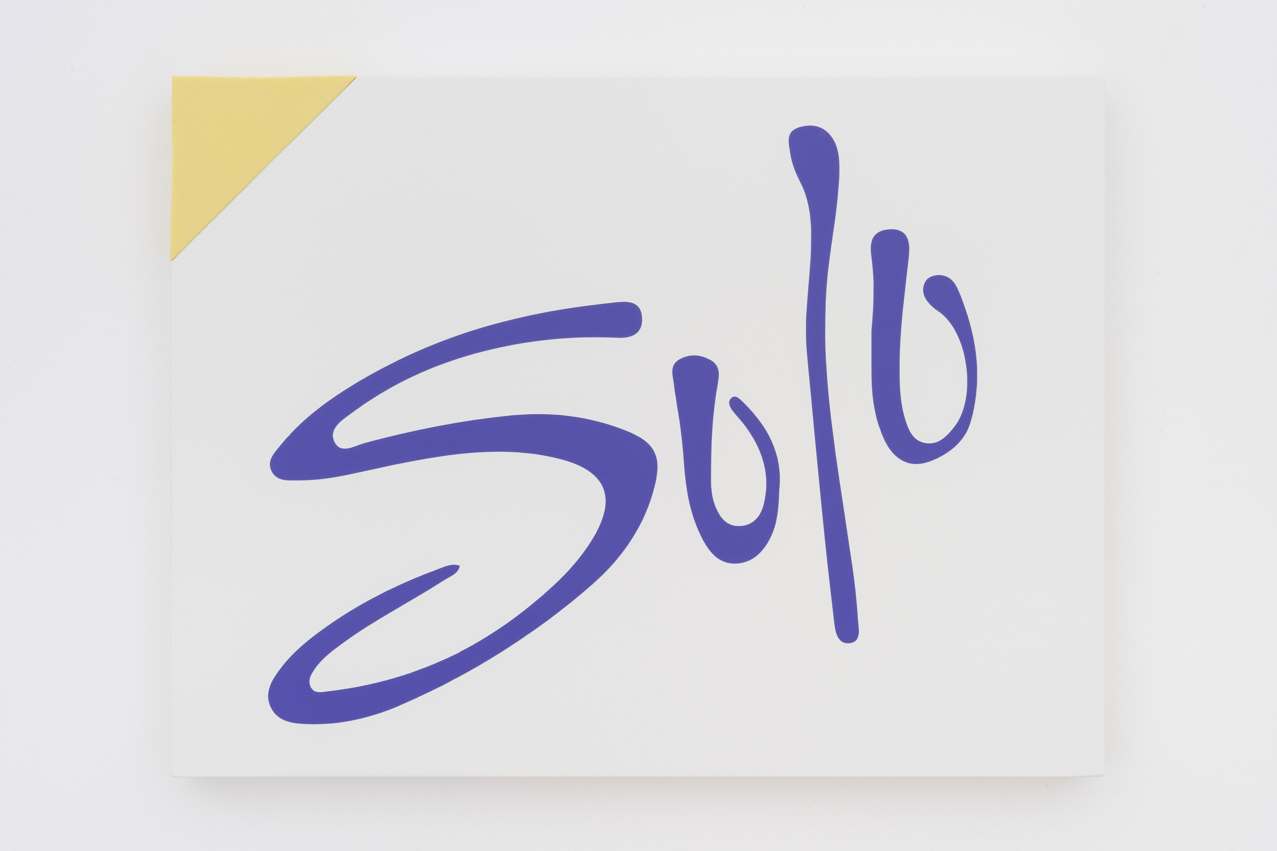 SOLO / ELKE VAN KERCKVOORDE